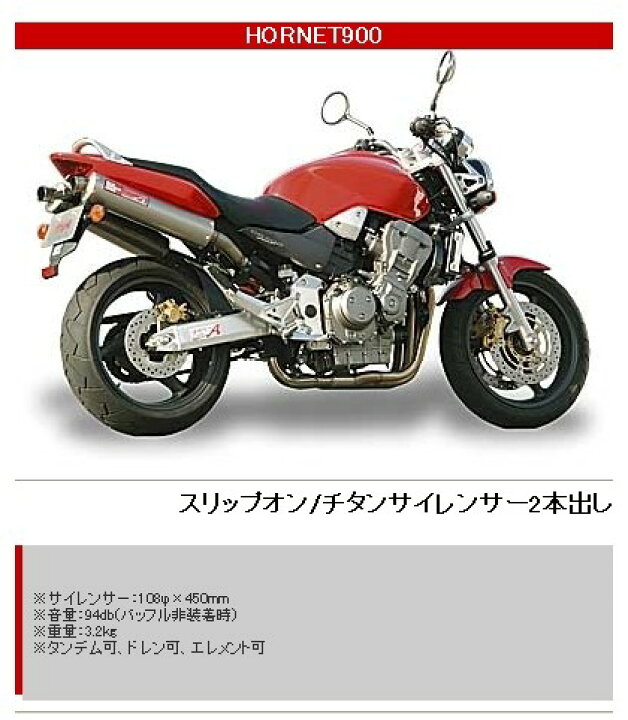 楽天市場】YAMAMOTO RACING ヤマモトレーシング スペックA スリップ 