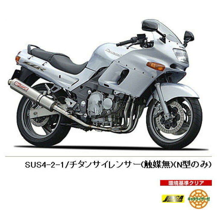 楽天市場】YAMAMOTO RACING ヤマモトレーシング スペックA フル 