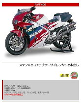 楽天市場】ヤマモトレーシング フルエキ 2本出しの通販