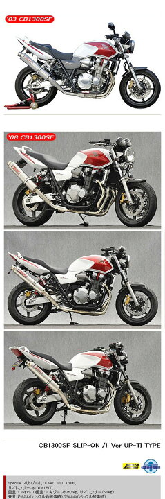 楽天市場】YAMAMOTO RACING ヤマモトレーシング スペックA スリップ 