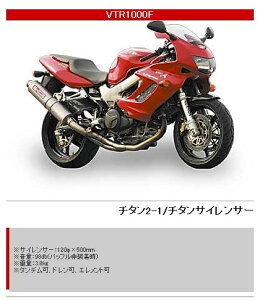 YAMAMOTO RACING }g[VO XybNA tGL][Xg}t[ VTR1000F HONDA z_ }t[