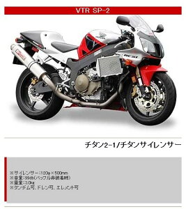 YAMAMOTO RACING }g[VO XybNA tGL][Xg}t[ VTR1000SP HONDA z_ }t[