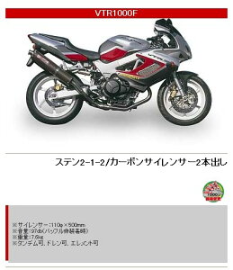 YAMAMOTO RACING }g[VO XybNA tGL][Xg2{o}t[ VTR1000F HONDA z_ tGL][Xg}t[ }t[