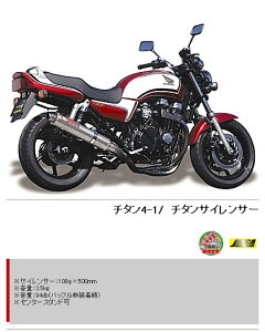 YAMAMOTO RACING ヤマモトレーシング スペックA フルエキゾーストマフラー CB750 HONDA ホンダ マフラー