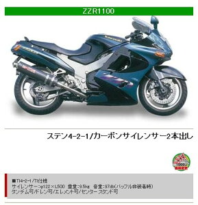 YAMAMOTO RACING }g[VO XybNA tGL][Xg2{o}t[ ZZR1100 KAWASAKI JTL tGL][Xg}t[ }t[