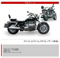 楽天市場】ワルキューレ マフラーの通販