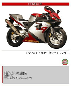 YAMAMOTO RACING }g[VO XybNA tGL][XgAbv}t[ CBR954RR HONDA z_ tGL][Xg}t[ }t[