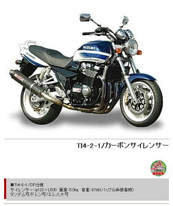 YAMAMOTO RACING }g[VO XybNA tGL][Xg}t[ GSX1400 SUZUKI XYL }t[
