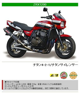 YAMAMOTO RACING }g[VO XybNA tGL][Xg}t[ ZRX1200 KAWASAKI JTL }t[
