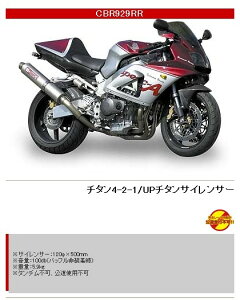 YAMAMOTO RACING }g[VO XybNA tGL][XgAbv}t[ CBR929RR HONDA z_ tGL][Xg}t[ }t[