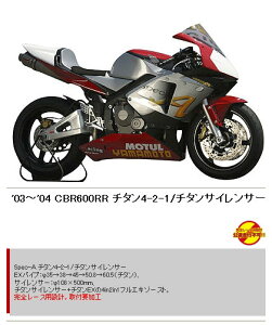 YAMAMOTO RACING }g[VO XybNA tGL][Xg}t[ CBR600RR HONDA z_ }t[