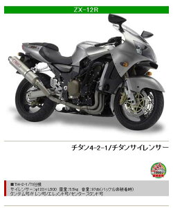 YAMAMOTO RACING }g[VO XybNA tGL][Xg}t[ ZX-12R KAWASAKI JTL }t[
