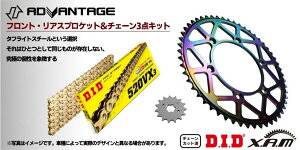 ADVANTAGE �A�h�o���e�[�W XAM��DID �h���C�u�`�F�[�����O��X�v���P�b�g�L�b�g(�^�t���C�g�X�`�[��) NINJA250R Z250 KAWASAKI �J���T�L �X�v���P�b�g�E�`�F�[���Z�b�g �쓮�n �`�F�[���J���[�F�S�[��