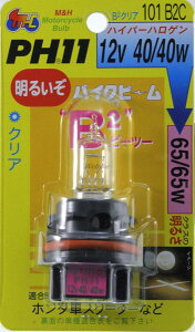M&H �}�c�V�} �G���A���h�G�C�`�}�c�V�} �y�w�b�h���zPH11 �n���Q���o���u �o�C�N�r�[�� 12V 40/40W �f�B�I4�T�C�N�� �N���A�X�N�[�s�[ �W�����m�N���A �X�}�[�g�f�B�I �^�N�g ���C�u�f�B�I ���C