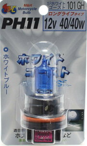 M&H �}�c�V�} �G���A���h�G�C�`�}�c�V�} �y�w�b�h���zPH11 �n���Q���o���u �o�C�N�r�[�� 12V 40/40W �f�B�I4�T�C�N�� �N���A�X�N�[�s�[ �W�����m�N���A �X�}�[�g�f�B�I �^�N�g ���C�u�f�B�I ���C