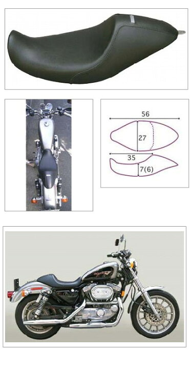 楽天市場】K＆H ケイアンドエイチ シングルシート プレーン SPORTSTER 