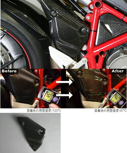CARBON DRY J[{hC }t[q[gveN^[ 848 DUCATI 1098 S hDJeB }t[K[hEq[gK[h }t[