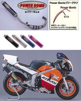 楽天市場】nsr50 ns－1 チャンバー おすすめの通販
