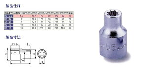 TONE gl \Pbg(8p)^9.5mm ~i3/8\Pbgj \Pbg nhc[