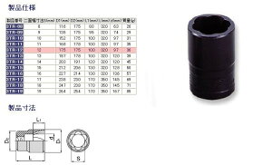 TONE gl gl[h\Pbg^9.5mm ̑A\Pbg \Pbg nhc[