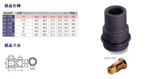 TONE gl CpNgpCi[\Pbg^25.4mm ̑A\Pbg \Pbg nhc[