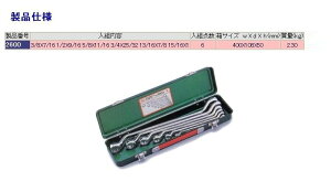 TONE gl O߂˃`Zbg(45°)(inch) C`i߂˃`j ߂˃` nhc[