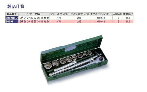 TONE gl \Pbg`Zbg(12p)^19.0mm(12PCS)`Fbgnh^Cv ZbgH \PbgeF26E29E32E35E38E41E46E50immj