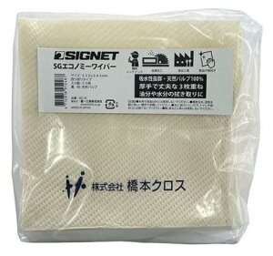 SIGNET VOlbg SGGRm~[Cp[ 85133 y[p[^IEy[p[EGX P~J