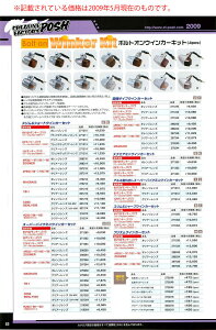 CF POSH CF�|�b�V�� �{���g�I���E�C���J�[�L�b�g(4pcs) �v���Y���E�C���J�[�Z�b�g �G�C�v100 �G�C�v50 �����L�[ HONDA �z���_ �E�C���J�[ ���Η� �d���n