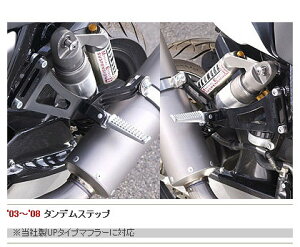 YAMAMOTO RACING ���}���g���[�V���O �^���f���X�e�b�v CB1300SF CB1300SB HONDA �z���_ �^���f���X�e�b�v�E�^���f���u���P�b�g �X�e�b�v �����