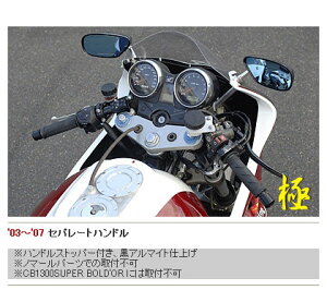 YAMAMOTO RACING }g[VO Zp[gnh CB1300SF CB1300SB HONDA z_ nh