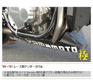 YAMAMOTO RACING }g[VO [XpA_[JE CB1300SF CB1300SB HONDA z_ A_[JE JE֘A O