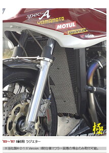 YAMAMOTO RACING }g[VO 8ϗp WG^[ CB1300SF CB1300SB HONDA z_ WG[^[ p֘A GW
