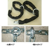 楽天市場】中野製鎖工業 超硬張鋼 16φの通販