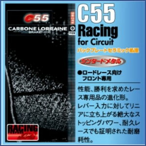 CL BRAKES J[{[k u[Lpbh C55 Racing for Circuit [[VO^T[Lbg] SPIEGLER 8P caliper new model u[L