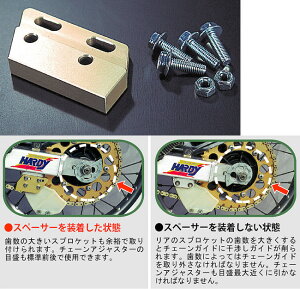 HARDY n[fB[ `F[KChXy[T[ XLR250BAJA XLR250R CRM250AR CRM250R HONDA z_ `F[c[