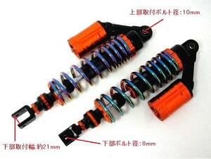 CJ-BEET �V�[�W�F�C�r�[�g 125cc�X�N�[�^�[�p�T�u�^���N�t�����T�X�y���V�����L�b�g ���A�T�X�y���V���� �T�X�y���V���� �����