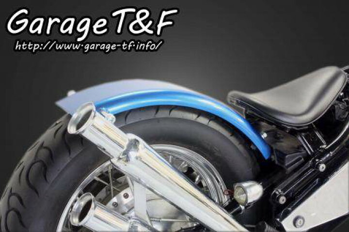 楽天市場】Garage T&F ガレージ フラットフェンダーキット バルカン400 