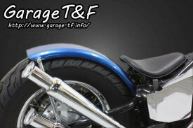 Garage T&F ガレージ T&F フラットフェンダーキット スティード400 スティード400 VSE HONDA ホンダ HONDA ホンダ HONDA ホンダ HONDA ホンダ HONDA ホンダ