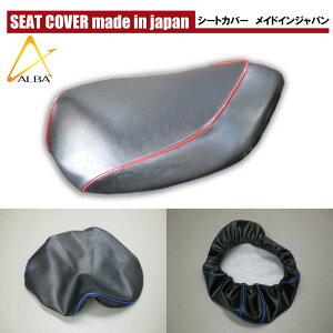 ALBA Ao YV[gJo[ fBI 2TCN HONDA z_ V[gJo[ V[g֘A O