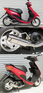 WirusWin ウイルズウィン ロイヤルマフラー バズーカータイプ アドレスV50 4サイクル レッツ4 SUZUKI スズキ フルエキゾーストマフラー マフラー