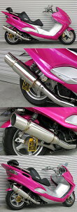 WirusWin ウイルズウィン ファーストマフラー マジェスティ125 YAMAHA ヤマハ フルエキゾーストマフラー マフラー