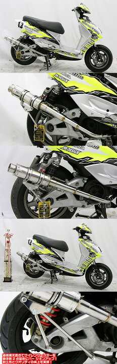 楽天市場】WirusWin ウイルズウィン レーシングマフラーZ (レース用 