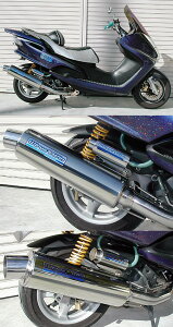 WirusWin ウイルズウィン コンビネーションマフラー マジェスティ125 YAMAHA ヤマハ フルエキゾーストマフラー マフラー