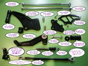 PENSKE �y���X�P KSR110�p ���C�f�B���O�X�e�b�v��C�p�[�c ���p�X�e�b�v�v���[�g KSR110 KAWASAKI �J���T�L ���̑��X�e�b�v�I�v�V�����E��C���i �X�e�b�v �����