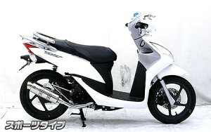 WirusWin ウイルズウィン ロイヤルマフラー スポーツタイプ ディオ110 HONDA ホンダ フルエキゾーストマフラー マフラー