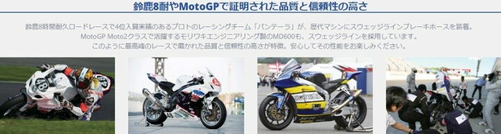楽天市場】SWAGE-LINE スウェッジライン スウェッジライン フロント ブレーキホースキット フィッティングカラー:レッド/ブルー / ホースカラー:ブラックスモークホース CRF250ラリー HONDA ホンダ : ウェビック 楽天市場店 楽天市場】SWAGE-LINE スウェッジライン スウェッジライン フロント ブレーキホースキット フィッティングカラー:レッド/ブルー / ホースカラー:ブラックスモークホース CRF250ラリー HONDA ホンダ : ウェビック 楽天市場店