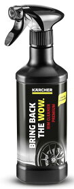 KARCHER ケルヒャー ホイールクリーナー