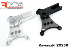 WR3 ダブルアールスリー Rear Brake Caliper Bracket for Brembo リアキャリパーサポート ZX-25R KAWASAKI カワサキ