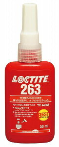 LOCTITE bN^Cg 263 ˂ݎ~ {g^Cv ڒ P~J
